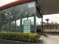 -惠王陵(地铁站)