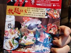 -響日本燒肉