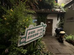 -小河直街历史文化街区