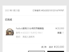 -GUCCI(南京德基店)