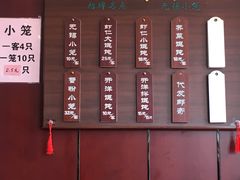 -熙盛源(永乐路店)