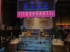 门面-陈鹏鹏潮汕菜(宝安机场T3航站楼店)