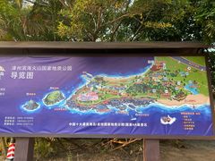 -漳州滨海火山岛自然生态风景区