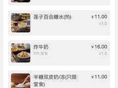 -民信老铺(华盖路店)