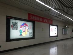 -火器营(地铁站)