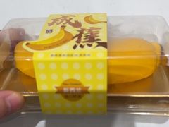 -GANSO元祖食品(未来路店)