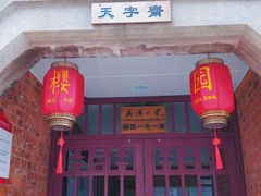 -武汉大学-樱园