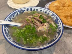 -老三羊汤【北兴隆街店】