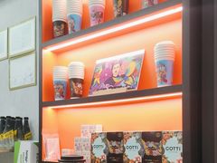 -库迪咖啡(福田国际科技大厦店)