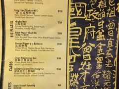 菜单-KONG by Bread & Beast