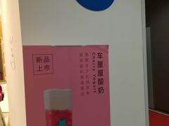 -兰熊鲜奶(西直门凯德mall店)