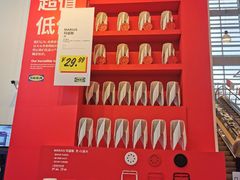 -宜家家居(四元桥商场店)