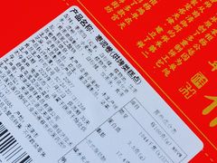 -祥禾饽饽铺·中式糕点(天津河东美福园店)