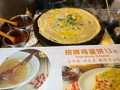 -卞姐蛋饼(陕西南路店)