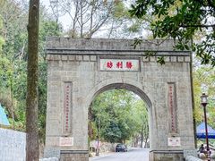 -南岳衡山风景名胜区