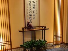 -鼎族怡华·指压·油压·经络(西单昌盛大厦店)