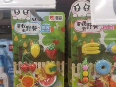 -天河沃尔玛