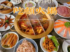 -长嘉·河图火锅(长嘉汇江景旗舰店)