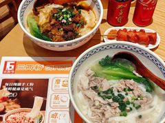 -三两粉(天河汇金店)