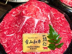-一绪に和牛寿喜烧(罗湖益田假日店)
