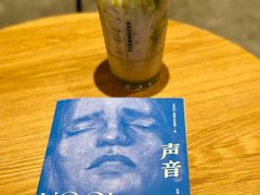 -星巴克臻选(万象前海店)