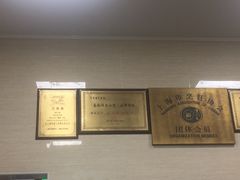 -万寿斋(山阴路店)