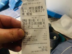 -幺不倒重庆小面(大梁店)