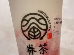 -眷茶(大卫城10楼店)