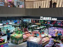 零售区-盒马鲜生(189购物中心店)