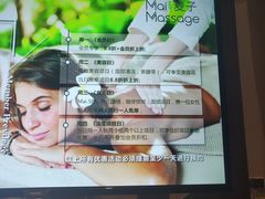 -麦子MaiMassage(打浦桥店)