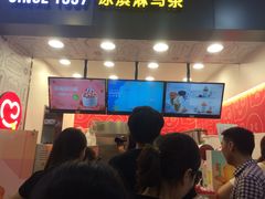 -蜜雪冰城(武进区吾悦店)