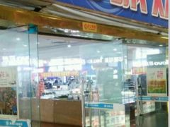 -DC商业城(海秀东路店)