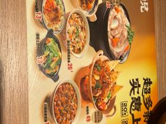 -大师兄·西北小馆(金湾华发商都店)