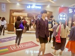 -LELECHA乐乐茶(上海五角场万达广场店)