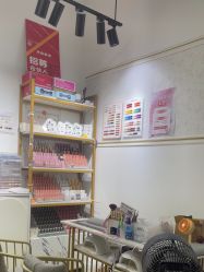 -尤米一站式美甲美睫