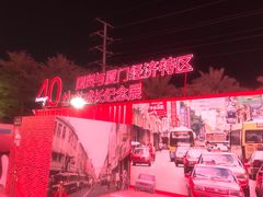 -银泰百货(厦门国贸中心店)