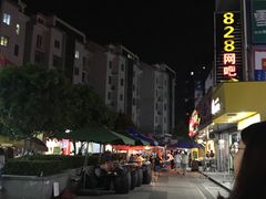 -学府小吃一条街(北大门商业街店)