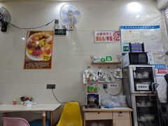 -凉凉海石花