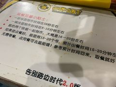 -四环冷面王(西单华威约饭街店)