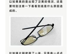 -罗伯特眼镜·蔡司官方授权(前海桂湾店)