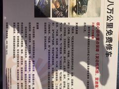 -上德宝骏宝马5S店