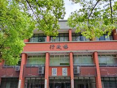 -浙江大学(玉泉校区)