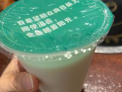 -老三羊汤【北兴隆街店】