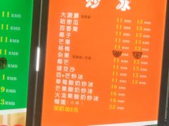 -有间冰室(侨港风情街店)