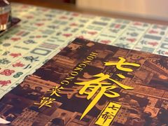 -七爷清汤腩·港式餐厅(金狮广场店)