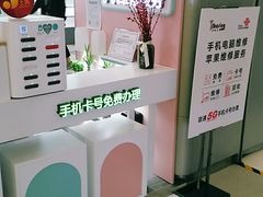 -爱畅享华为苹果手机维修服务(虹口龙之梦店)