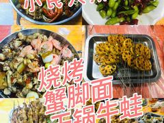 -蛙老爹·蜀香美蛙鱼头(王家湾店)