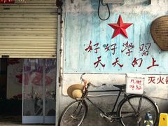 -齐二姐老火锅(红旗厂店)