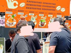 -福田卓悦INTOWN购物中心