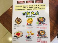 -粤赏点(越秀城市广场店)